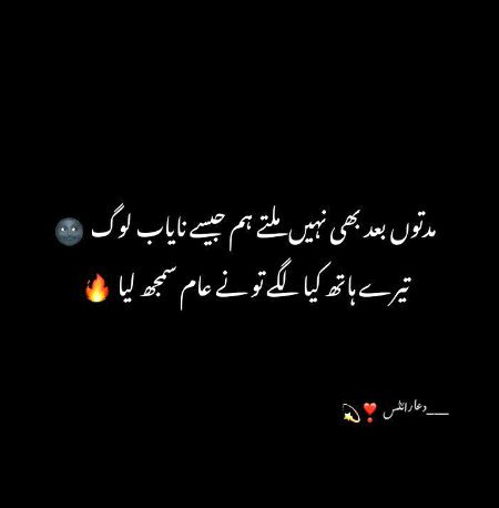 Attitude Poetry image