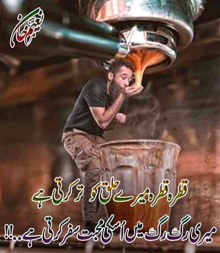 Romantic Poetry image