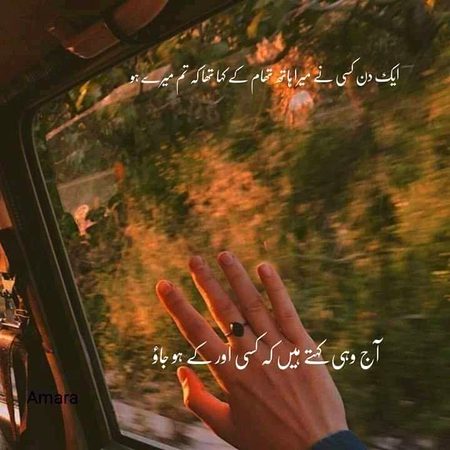 Sad Poetry image