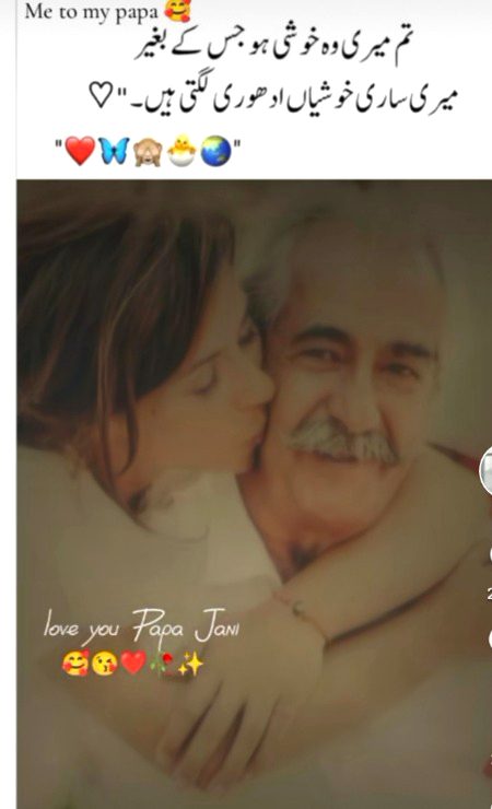 Love you baba ๐ซ๐ช๐จ๐ง๐๐๐คฒ๐ฝ๐