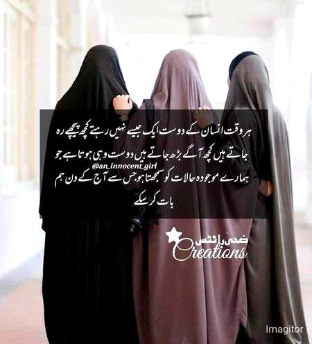 Absolutely right π€²π½ππ¨π§