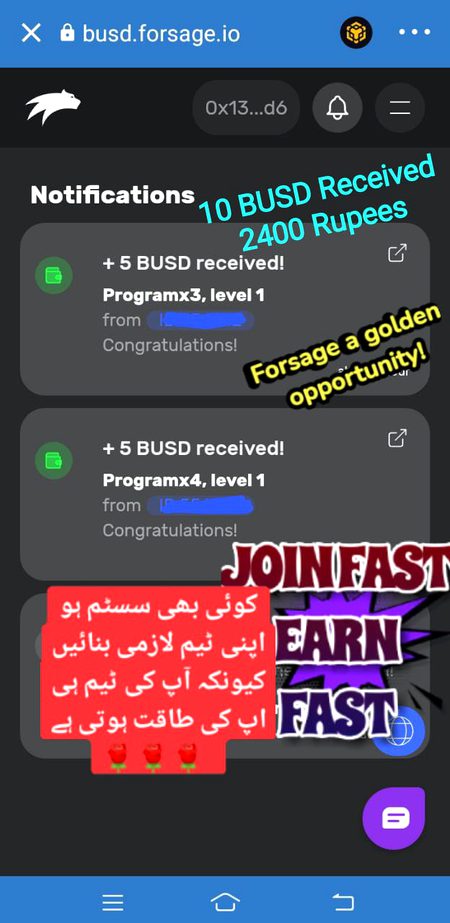 Power of forsage 🔥