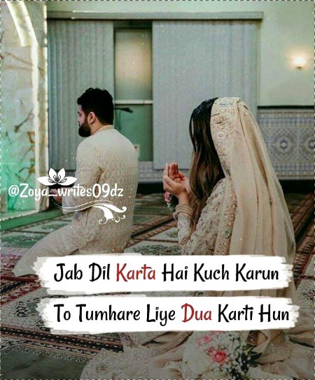 Romantic Poetry image