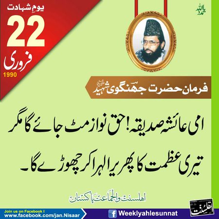 امام انقلاب عظیمت