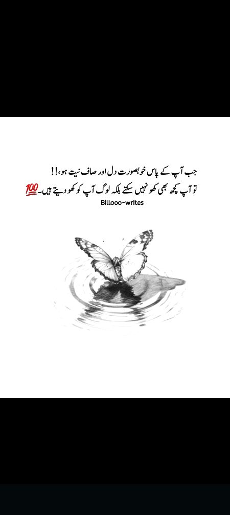 Life Advice image