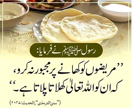 Islamic Quotes image