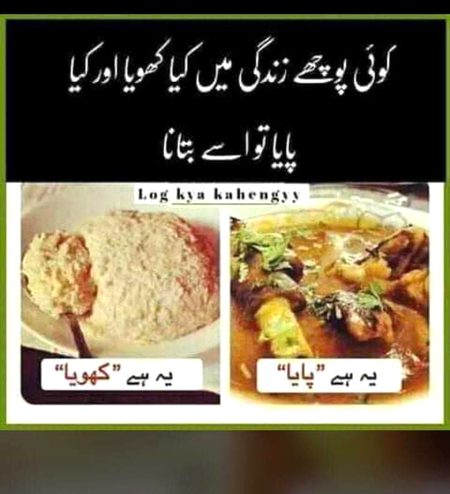 Memes & Satire image