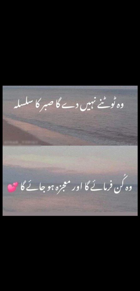 Beshak