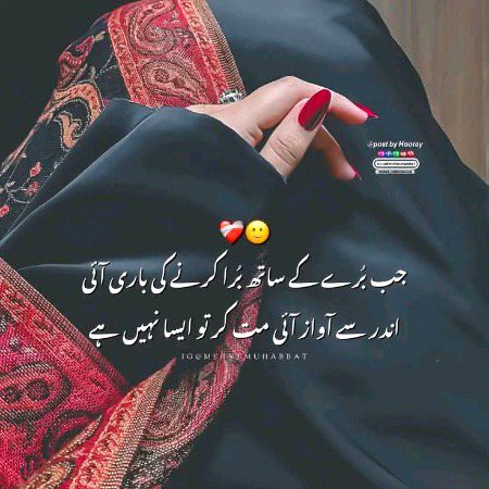 Attitude Quotes image