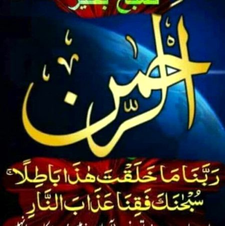 Mashallah  subhanallah  liked pls