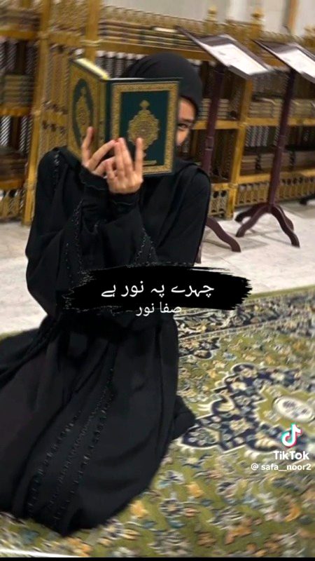 ❤🕋😍🤲🏽😊🥀🌹🌷⚘👌