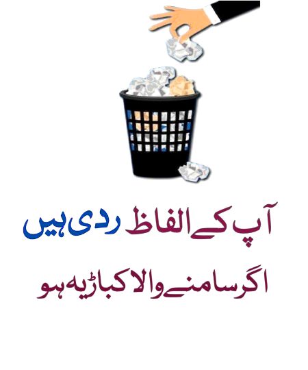 Saanaam m nh kbaria m traaa dewana dewana hu