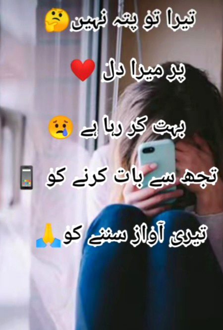 Sad Poetry image