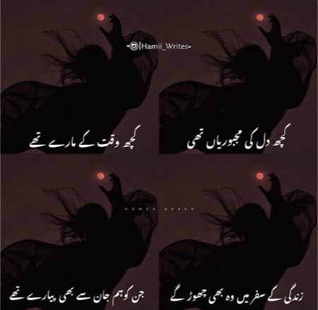 ....Sachii😢😢....