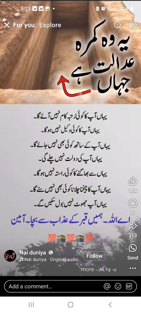 Islamic Quotes image