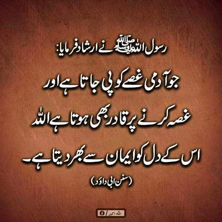 Subhan Allah ❣️ صل اللّٰہ تعالیٰ علیہ وآلہ واصحابہ وبارک وسلم