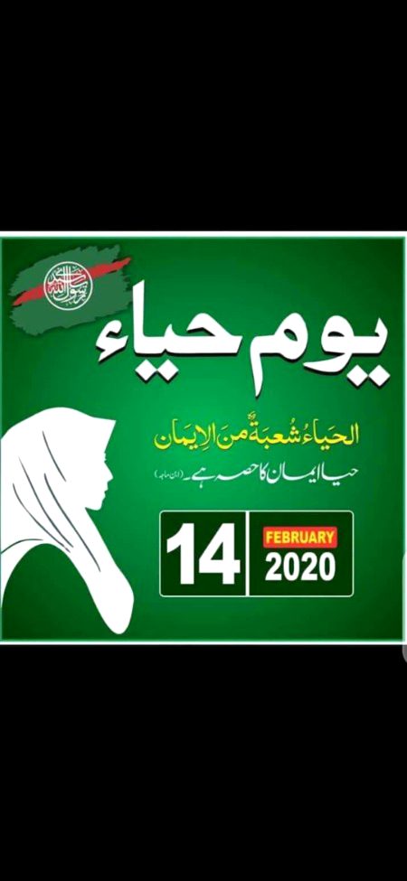 Duniya Se Jaa Raha Hoon Kafan Mein Chhipaaye Moonh
Afsos Baad Marne Ke Aai Hamein Hayaa😔