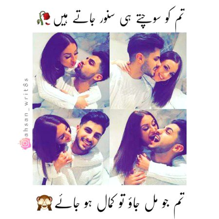 Romantic Poetry image