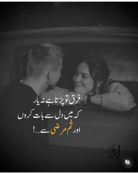 Romantic Poetry image