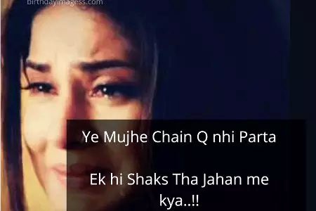 Sad Poetry image