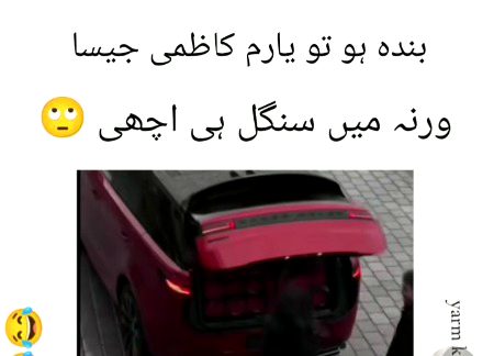 ❤️ Yaram kazmi sahi ha