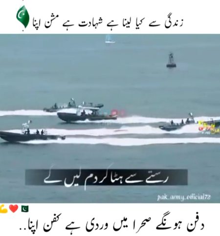 Pak Army Zinda BaD..๐ต๐ฐ๐ต๐ฐ๐ต๐ฐ๐ต๐ฐโค๐ฏ๐๐๐คฒ๐ฝ๐