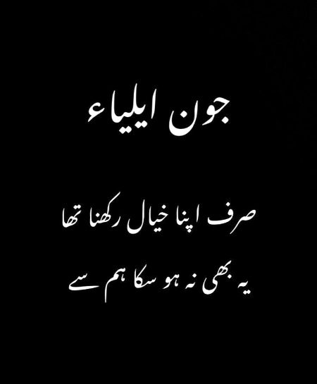 Attitude Poetry image