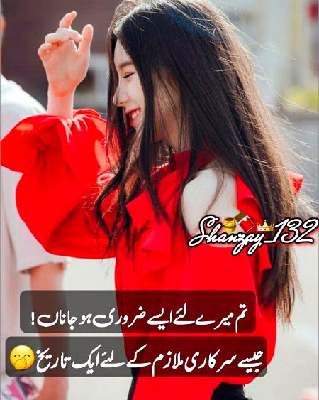 Romantic Poetry image