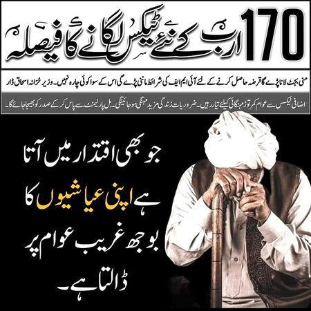 Memes & Satire image