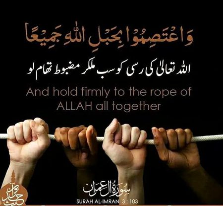 Islamic Quotes image