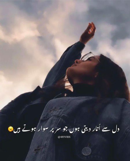 Attitude Poetry image