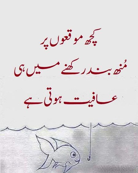 بلکل کہی کہی منہ بلکل بند رکھنا چاہیے ✨💫