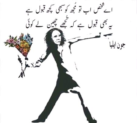 rght😥😥😥