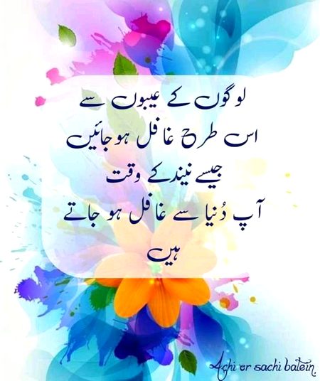 Motivational Quotes image