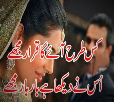 Romantic Poetry image