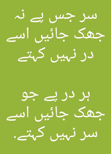 Attitude Poetry image