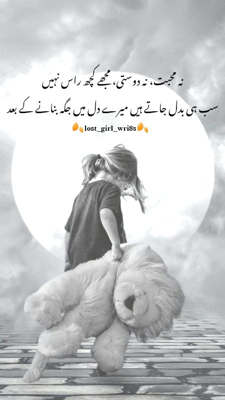 Badalta chahra 😔💔