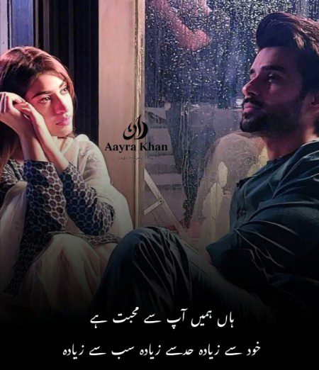 Romantic Poetry image