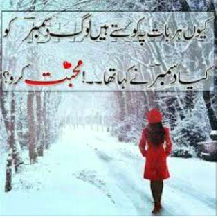 Sad Poetry image