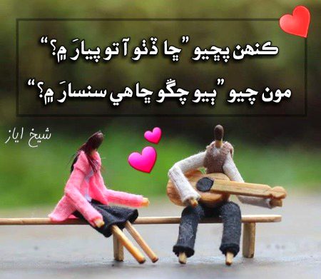 Romantic Poetry image