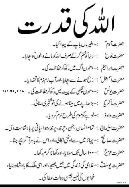 Islamic Quotes image