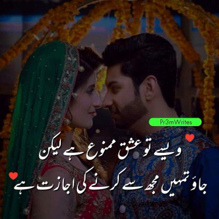 Romantic Poetry image
