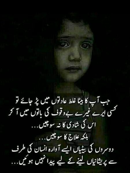 🙏🙏🙏Allah ka wasta h kisi ki Behn betiyo ko brbad na kro😓😓