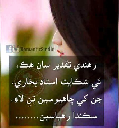 Right line💯