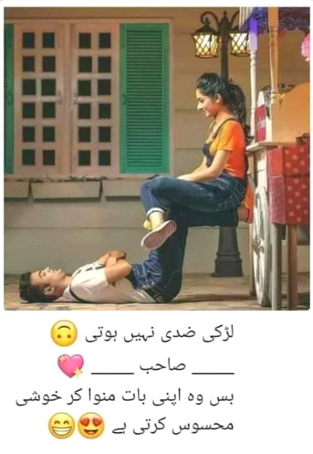 Romantic Poetry image