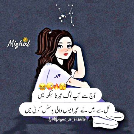 Jokes image