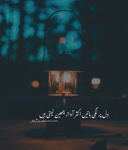Ayush33