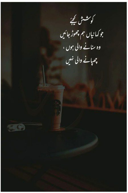Azil sharing