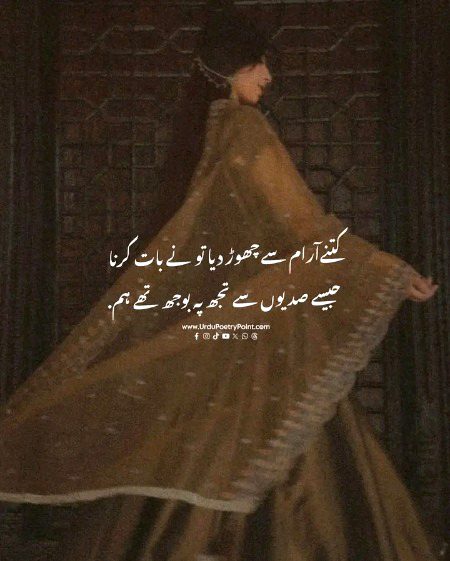 deewana...