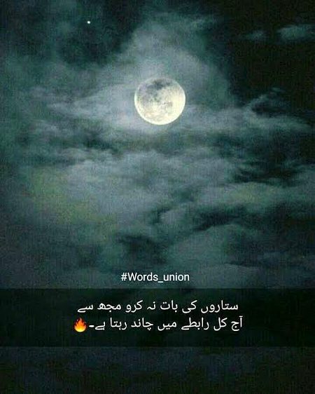 Romantic Poetry image